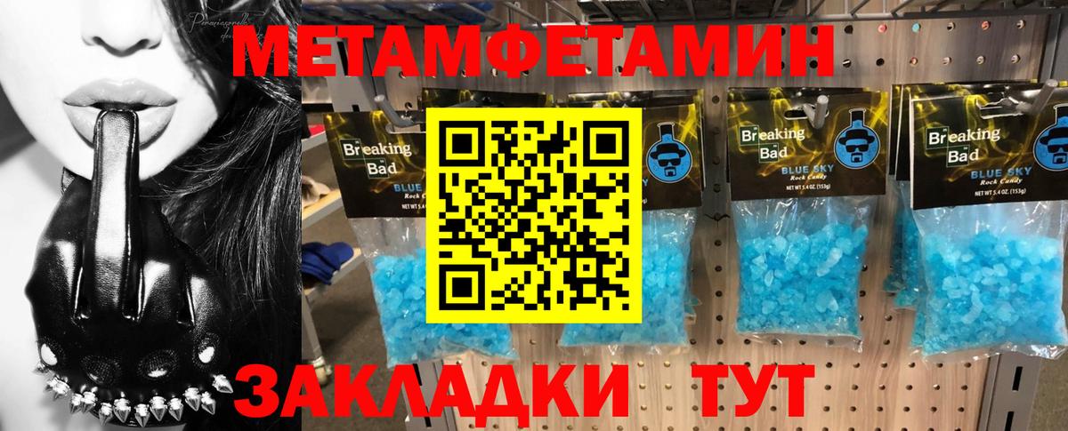 Рыбинск  Амфетамин VHQ  Вход с VPN 