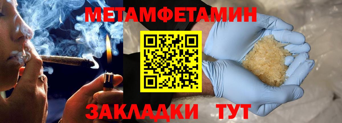 Amphetamine 97% Рыбинск