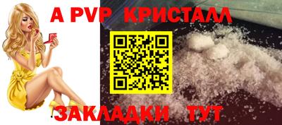 амф Бузулук