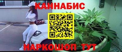 каннабис Будённовск