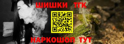 каннабис Будённовск