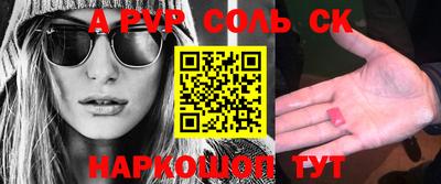 амф Бузулук