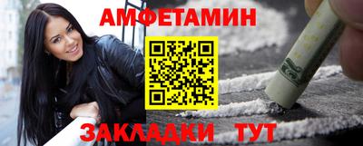 амф Бузулук
