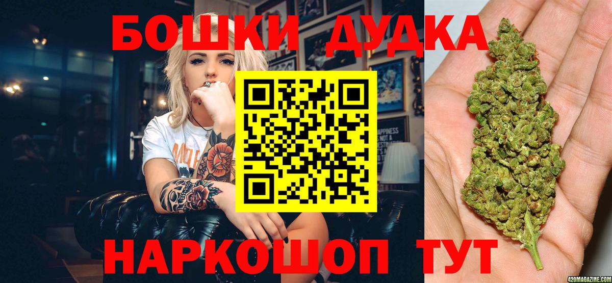 Канабис план Рыбинск