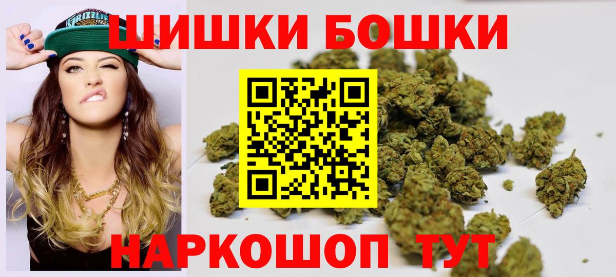Шишки марихуана AK-47  Марихуана Bruce Banner  Шишки марихуана планчик  Вход с VPN  Рыбинск  Каннабис LSD WEED 